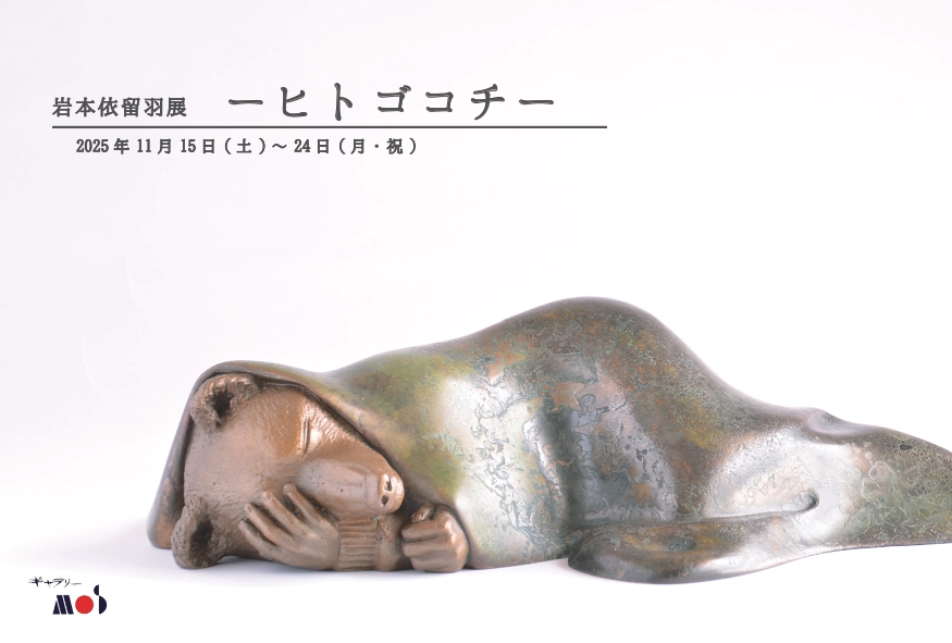 お知らせ・催し物案内 | 松本紙店 | 三重県松阪市・書道・水墨画