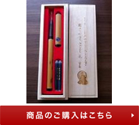 便箋「宣長箋　山ざくら」